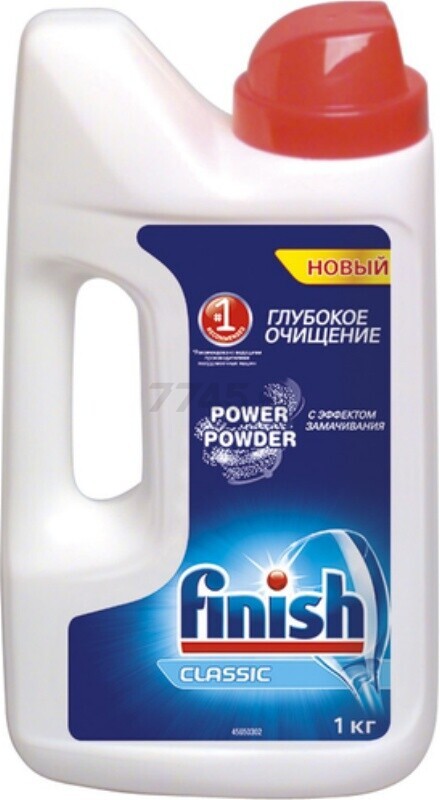 Порошок для посудомоечных машин FINISH Classic 1 кг (5900627003116) - Фото 2